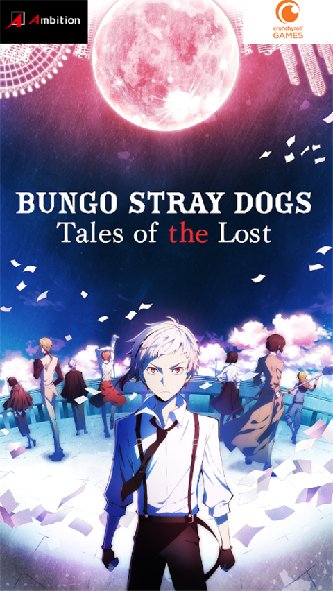 文豪迷犬怪奇譚日服最新版