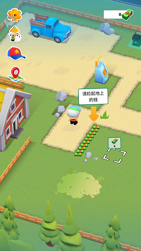 微型小鎮輔助菜單版