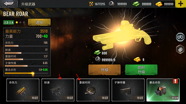 僵尸生存射擊無限子彈版