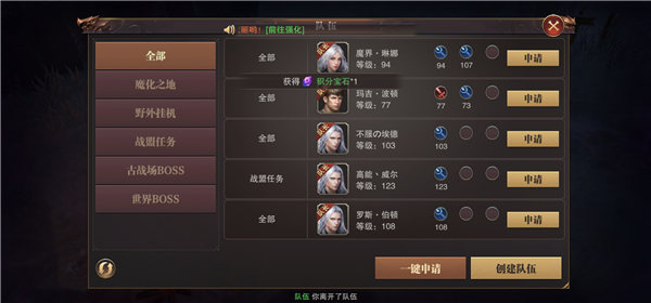 精靈盛典黎明安卓版