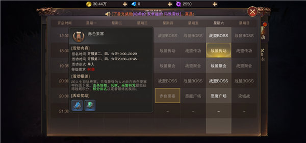 精靈盛典黎明安卓版