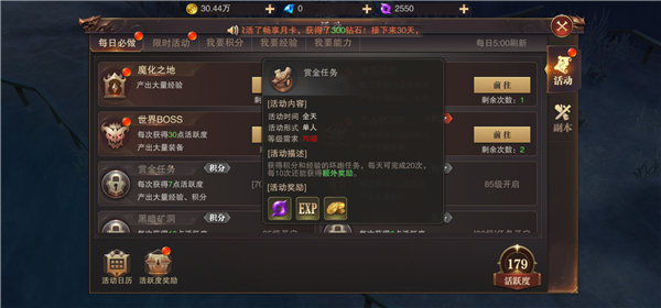精靈盛典黎明安卓版