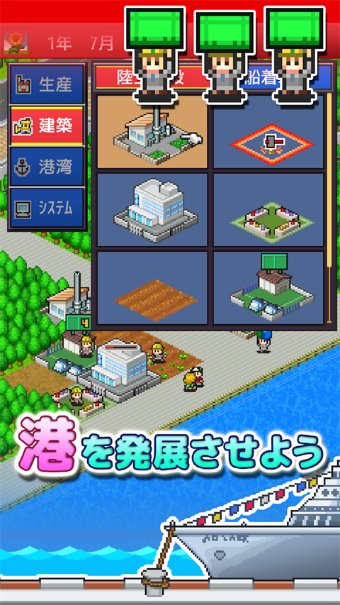 出港集裝箱號(hào)debug作弊菜單版