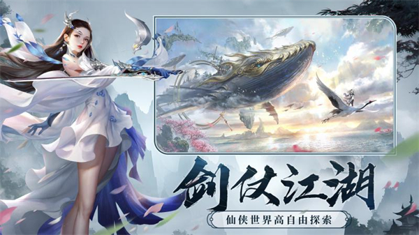 劍玲瓏折扣版