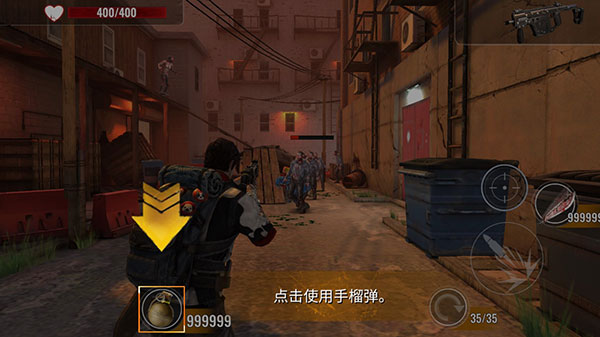僵尸生存射擊無限子彈版