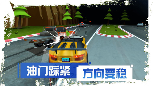 剎車失靈2無限金幣