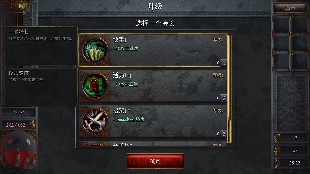 苦痛殿堂手機(jī)版