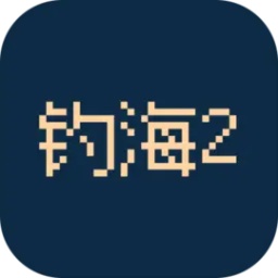 釣海2內(nèi)置MOD菜單