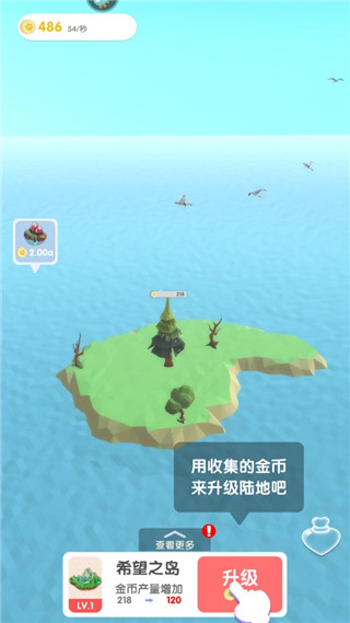 沙盒綠洲內置菜單2025最新版