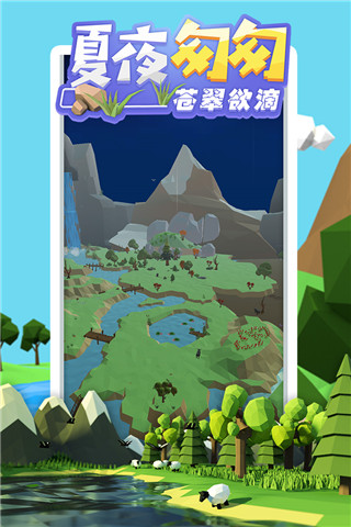 沙盒綠洲內置菜單2025最新版