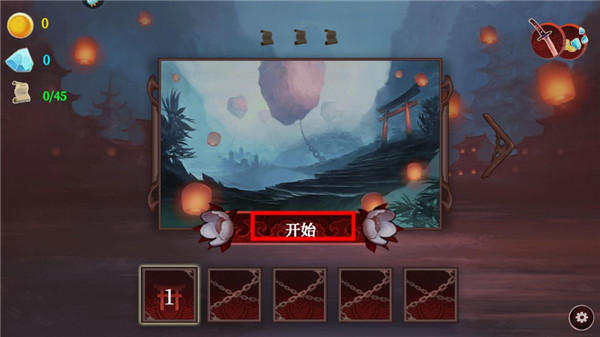 暗影忍者武士無限金幣版