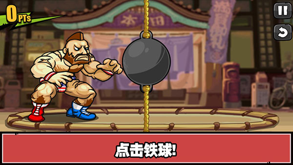 手殘大聯盟中文版
