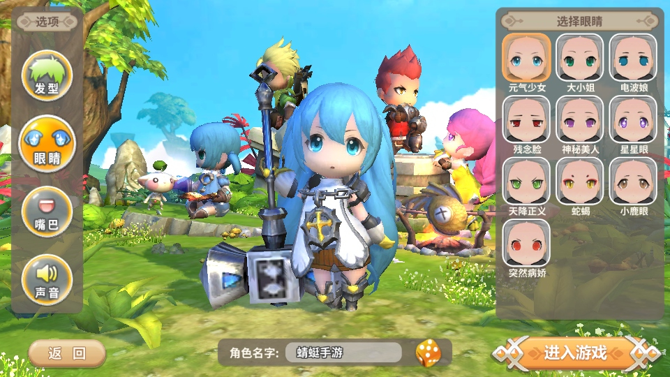 光明勇士0.1折內購版