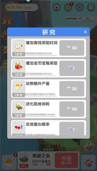 沙盒綠洲內置菜單2025最新版