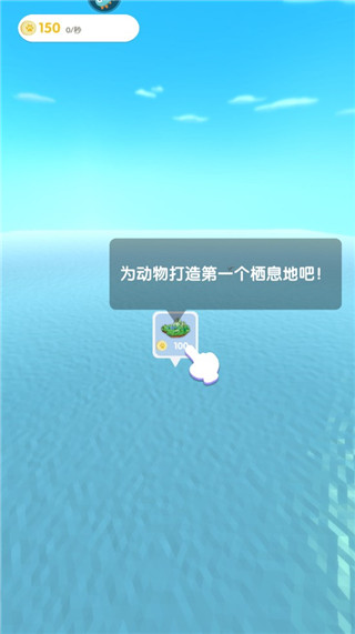 沙盒綠洲內置菜單2025最新版