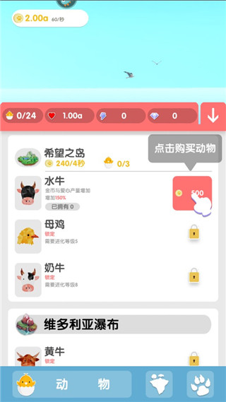 沙盒綠洲內置菜單2025最新版
