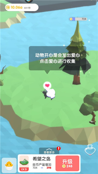 沙盒綠洲內置菜單2025最新版