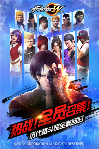 拳皇世界無限內購最新版