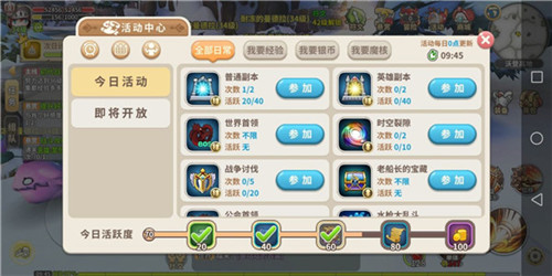 光明勇士0.1折內購版