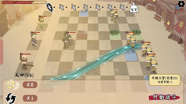 三國自走棋無廣告版
