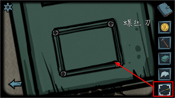遺失寓言無廣告版