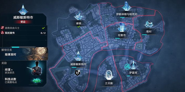 看門狗1最新版