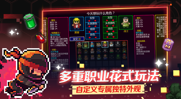 迷城陸區(qū)角色技能配置有哪些