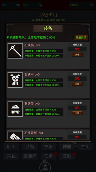 無限挖礦無限金幣
