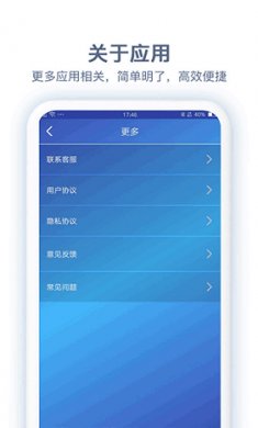 廣告過濾器