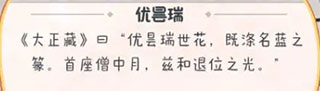 奇趣博物館無限金幣鉆石版