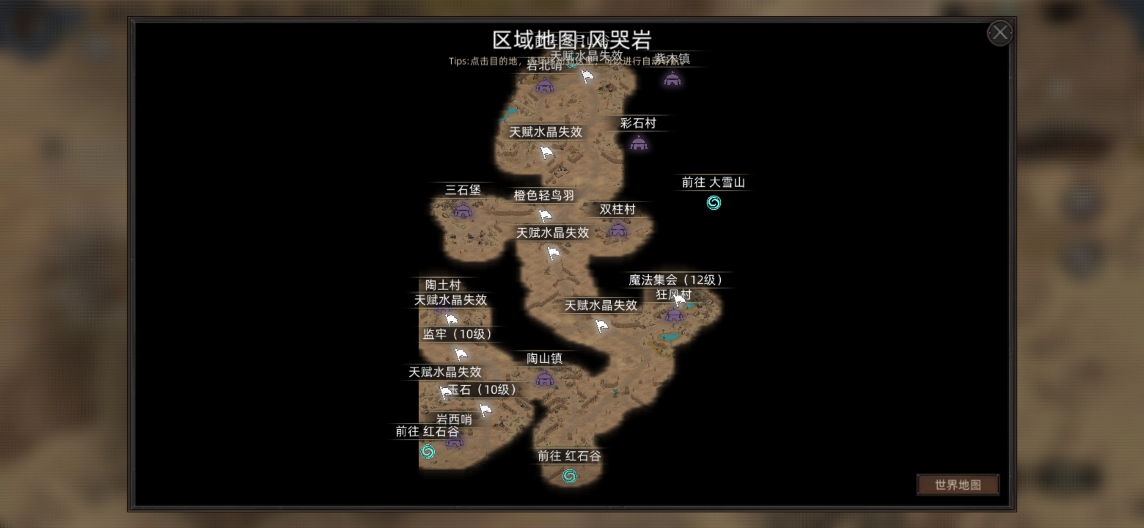 部落與彎刀新手怎么玩-部落與彎刀新手玩法攻略