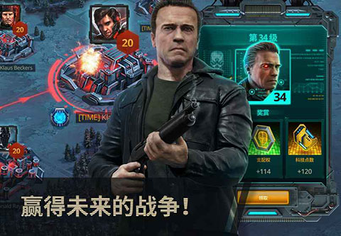 終結(jié)者創(chuàng)世紀革命中文版