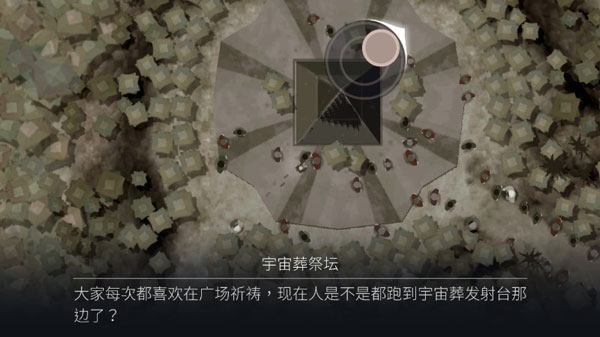 Opus靈魂之橋內購版