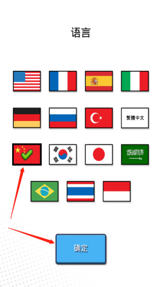 蜘蛛俠極限無限金幣最新版