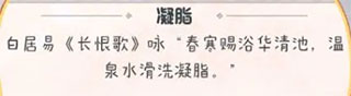 奇趣博物館無限金幣鉆石版