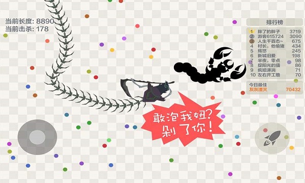 小蛇斗蜈蚣內(nèi)置MOD菜單