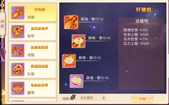 萌幻西游0.05折
