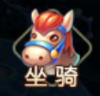 萌幻西游0.05折