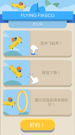 蠢蠢的死法3無限金幣版