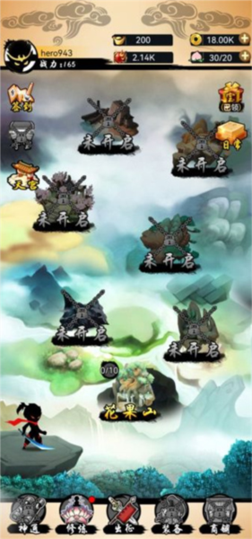 悟空快打修仙傳無限資源版