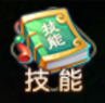 萌幻西游0.05折