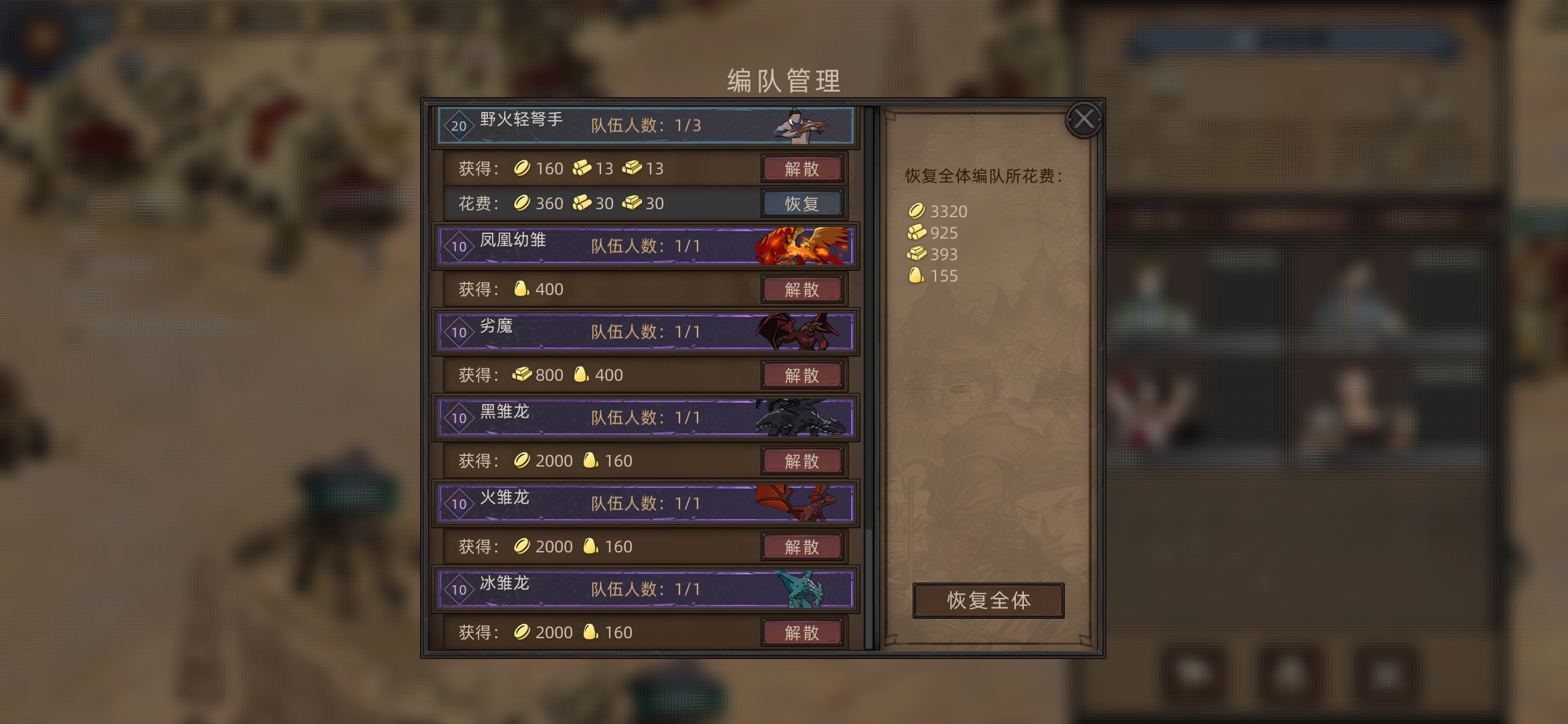 部落與彎刀新手怎么玩-部落與彎刀新手玩法攻略