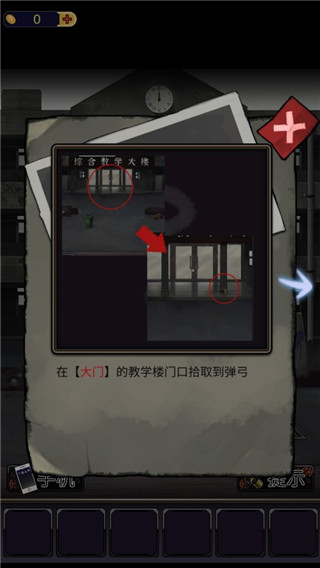 零一研究社無限金幣版