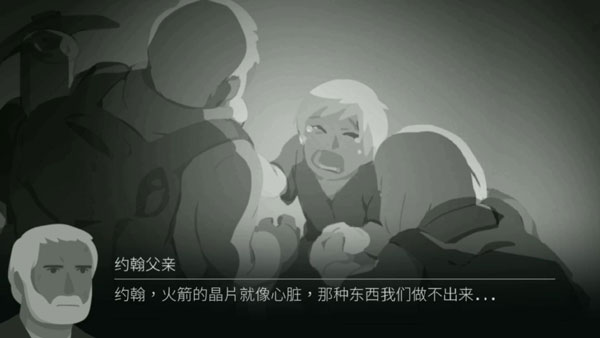 Opus靈魂之橋內購版