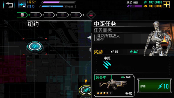 終結(jié)者創(chuàng)世紀革命中文版
