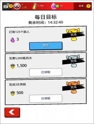蜘蛛俠極限無限金幣最新版