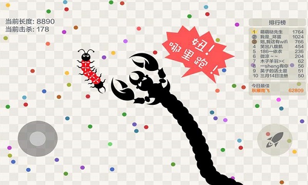 小蛇斗蜈蚣內(nèi)置MOD菜單