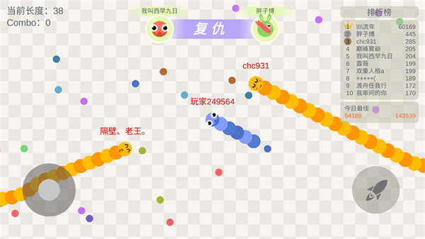 小蛇斗蜈蚣內(nèi)置MOD菜單