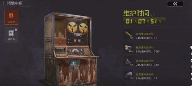 失控進化領地柜有什么功能-失控進化領地柜介紹
