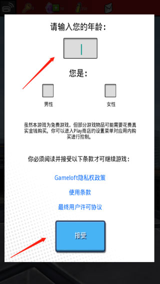 蜘蛛俠極限無限金幣最新版